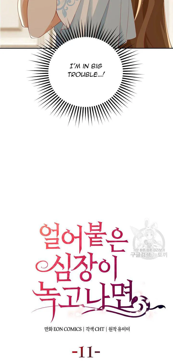After the Frozen Heart Melts Chapter 11 page 13 - 