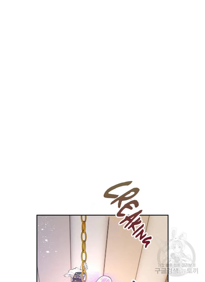 After the Frozen Heart Melts Chapter 11 page 20 - 