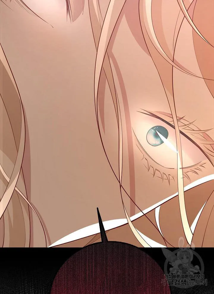 After the Frozen Heart Melts Chapter 11 page 32 - 