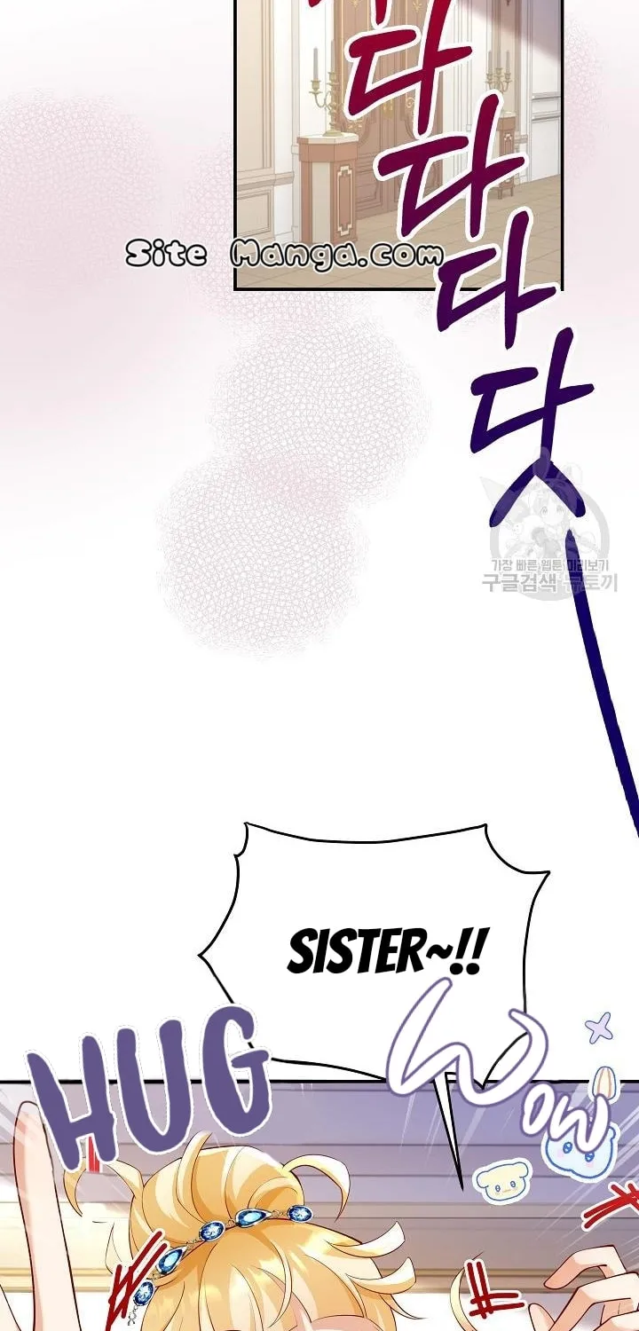 After the Frozen Heart Melts Chapter 12 page 16 - 