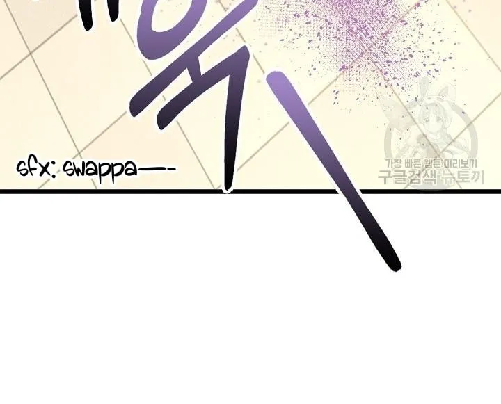 After the Frozen Heart Melts Chapter 12 page 29 - 