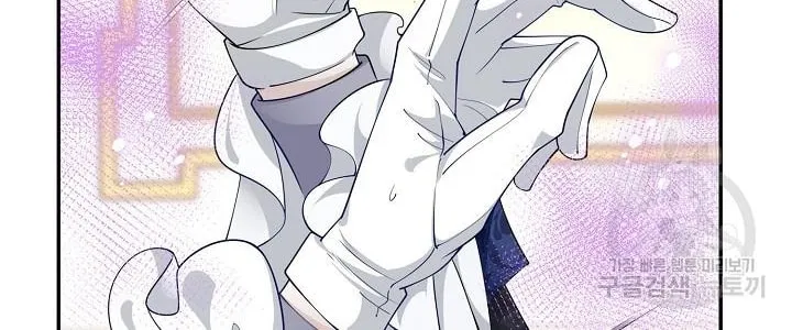 After the Frozen Heart Melts Chapter 12 page 66 - 