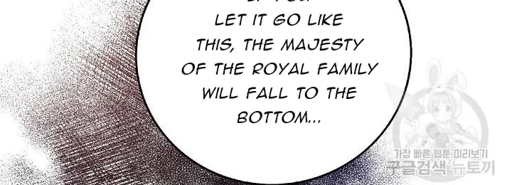 After the Frozen Heart Melts Chapter 12 page 78 - 