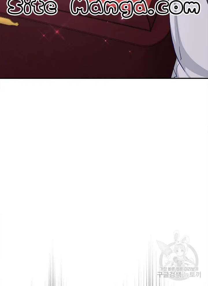 After the Frozen Heart Melts Chapter 13 page 20 - 