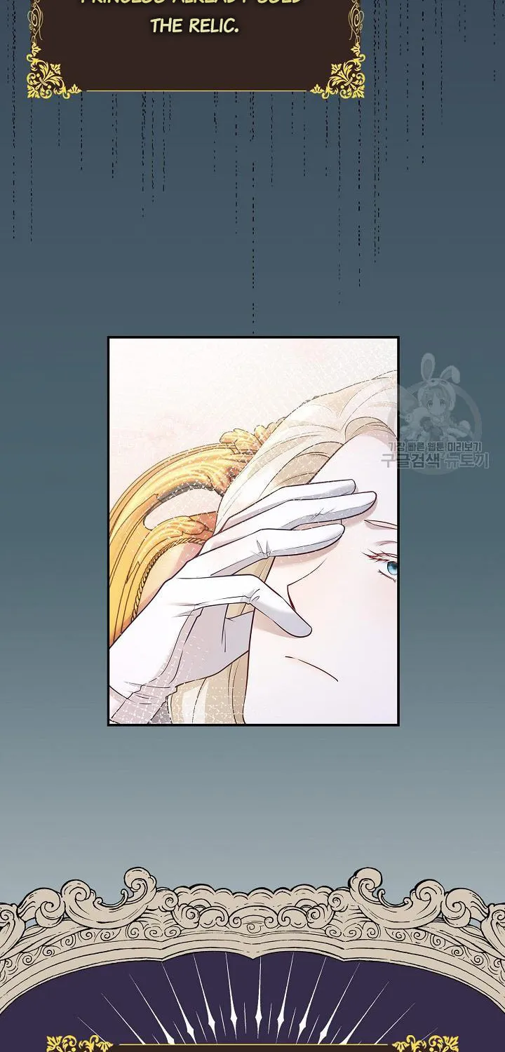 After the Frozen Heart Melts Chapter 13 page 26 - 