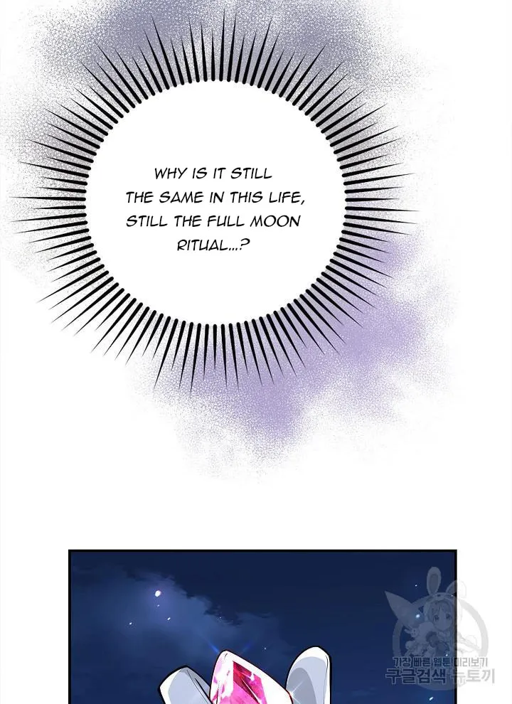 After the Frozen Heart Melts Chapter 13 page 32 - 
