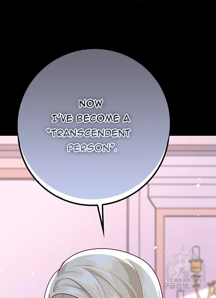 After the Frozen Heart Melts Chapter 13 page 44 - 