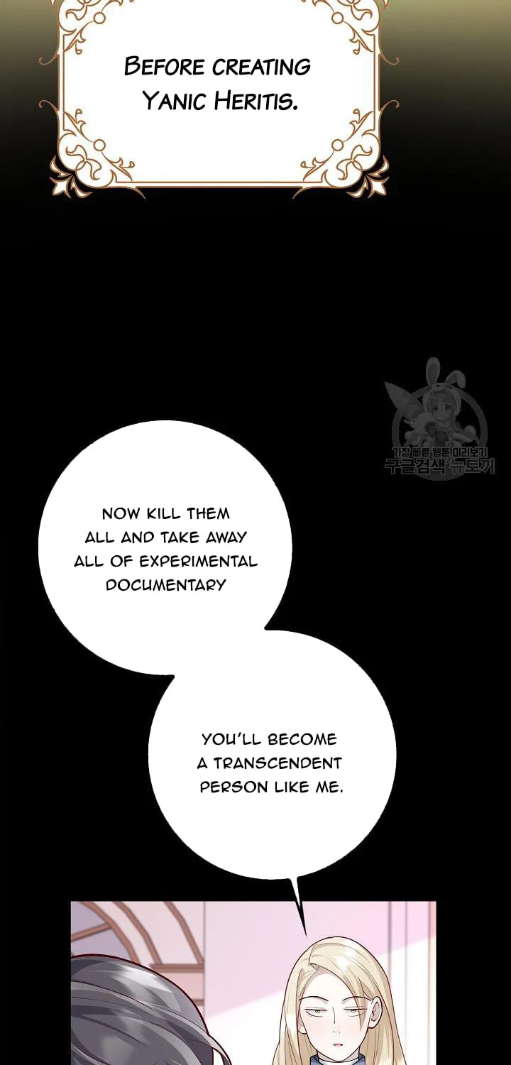 After the Frozen Heart Melts Chapter 13 page 50 - 
