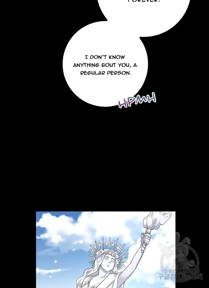 After the Frozen Heart Melts Chapter 13 page 56 - 
