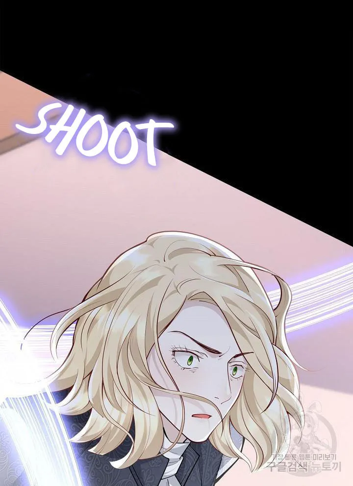 After the Frozen Heart Melts Chapter 14 page 16 - 
