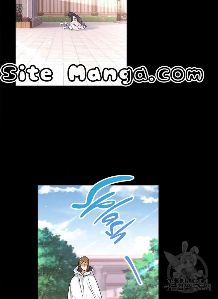 After the Frozen Heart Melts Chapter 14 page 24 - 