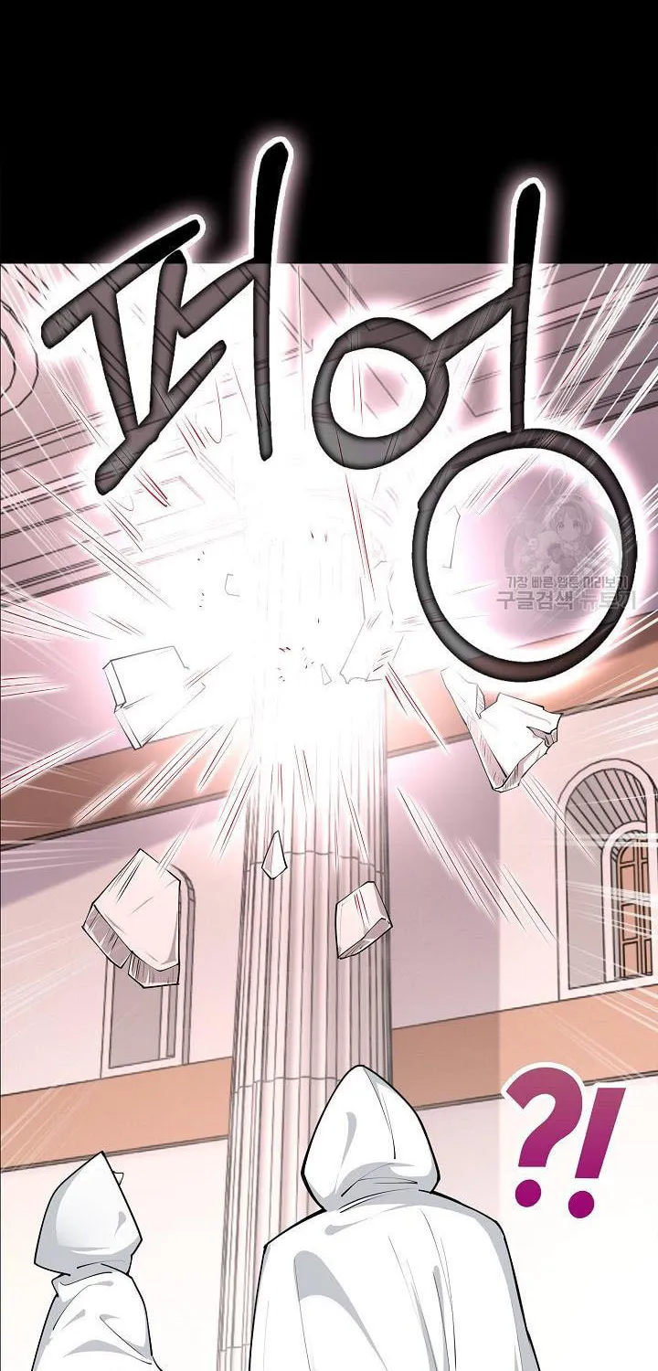 After the Frozen Heart Melts Chapter 15 page 42 - 