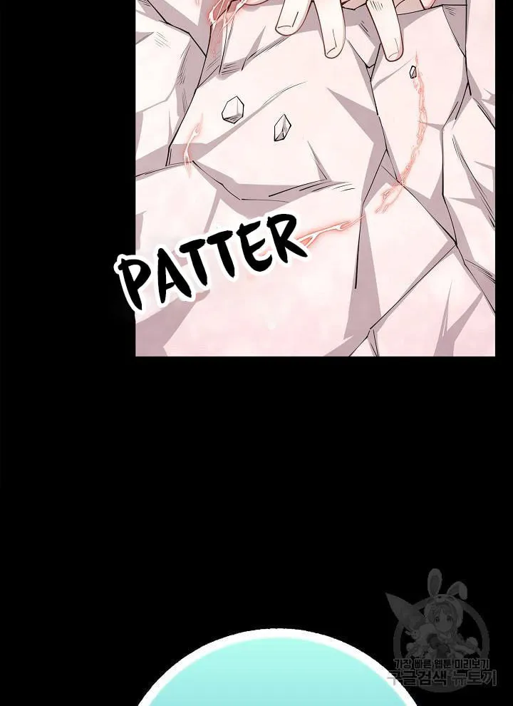 After the Frozen Heart Melts Chapter 15 page 44 - 