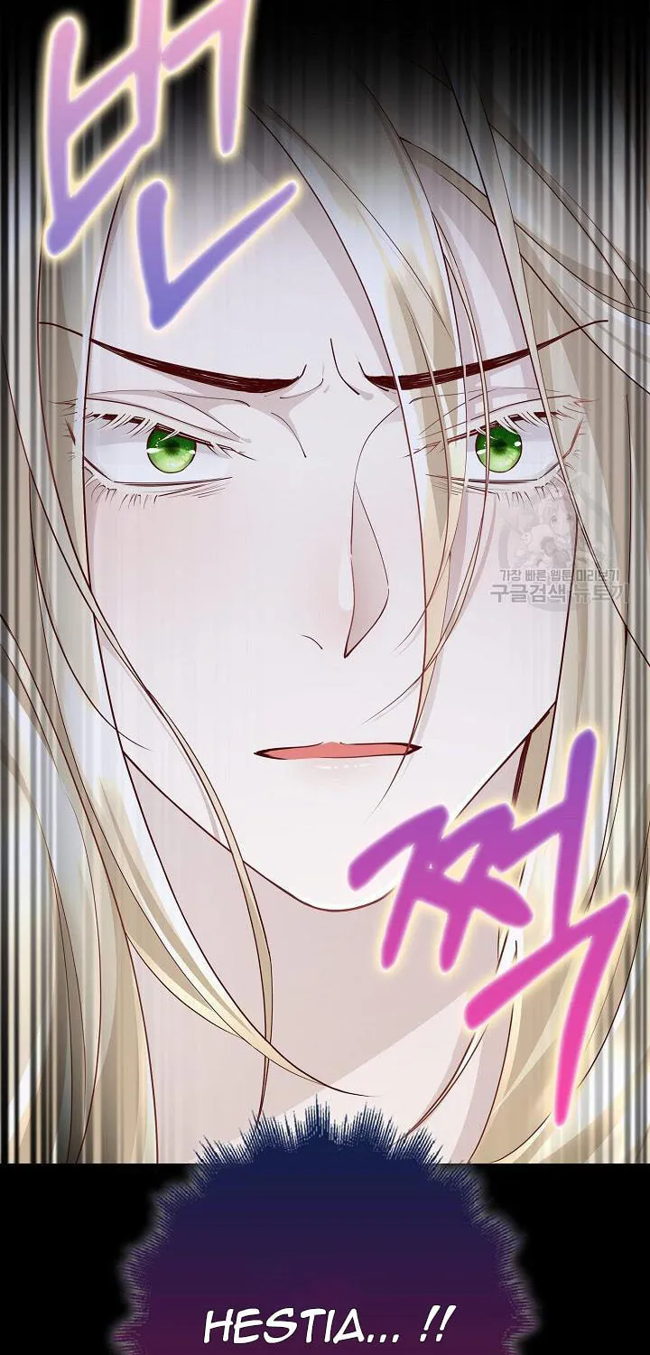 After the Frozen Heart Melts Chapter 15 page 6 - 