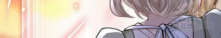After the Frozen Heart Melts Chapter 16 page 16 - 
