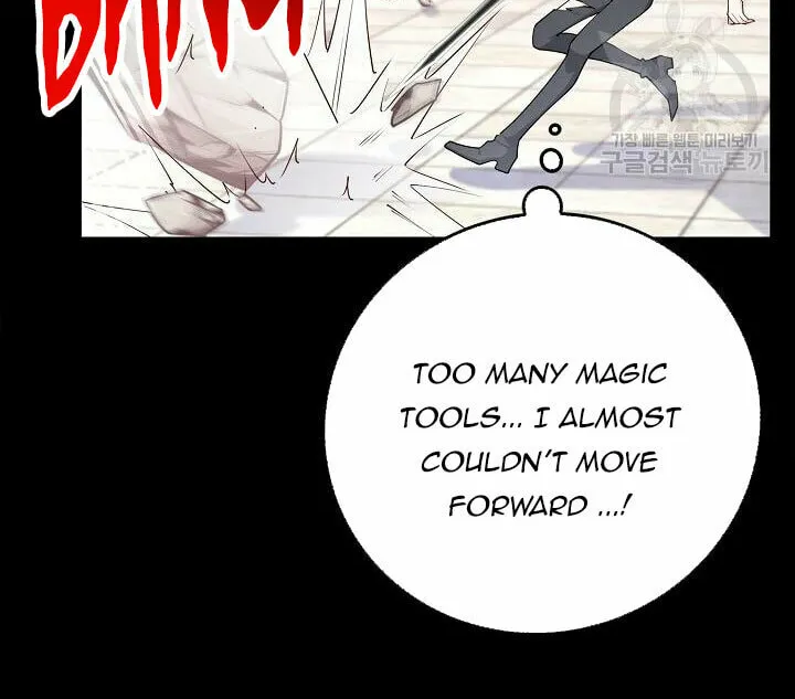 After the Frozen Heart Melts Chapter 16 page 22 - 