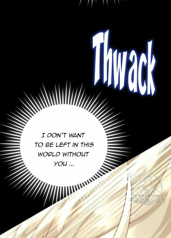 After the Frozen Heart Melts Chapter 16 page 7 - 