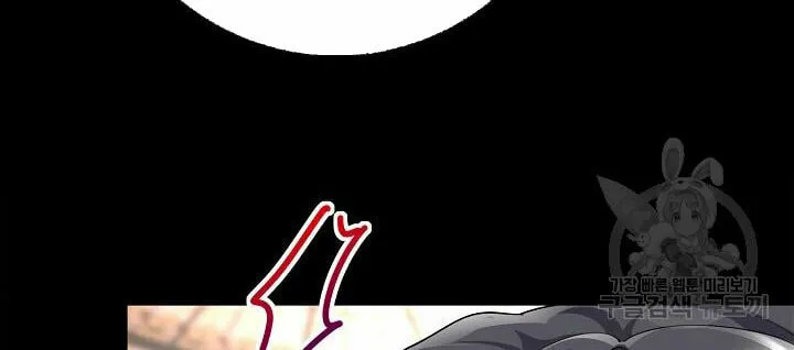 After the Frozen Heart Melts Chapter 16 page 65 - 