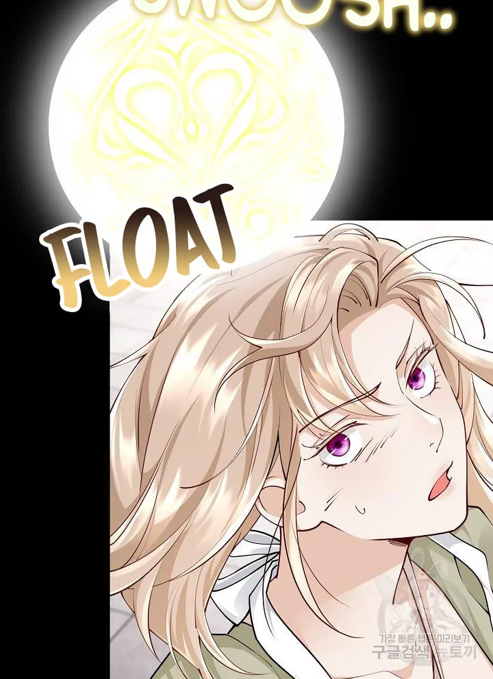 After the Frozen Heart Melts Chapter 17 page 24 - 