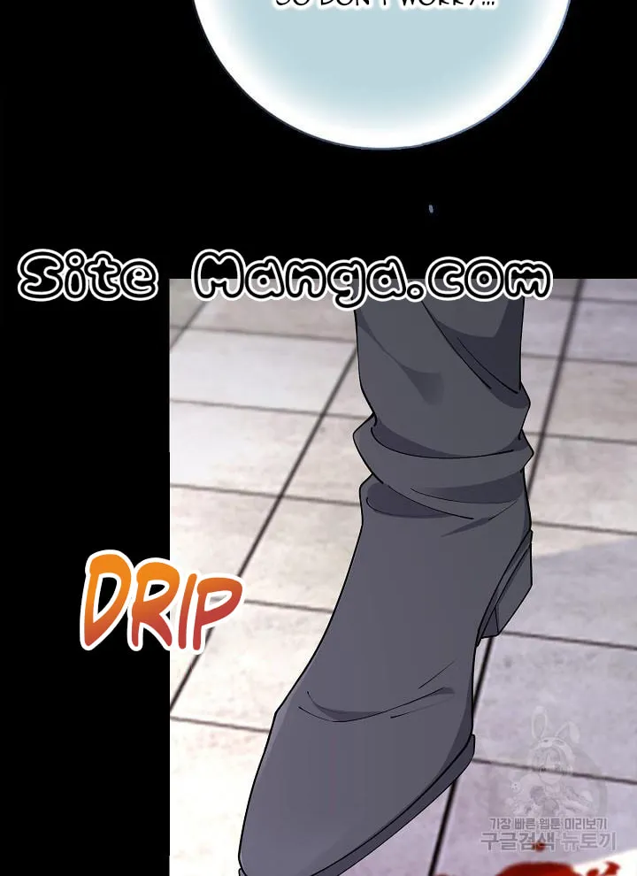 After the Frozen Heart Melts Chapter 17 page 4 - 