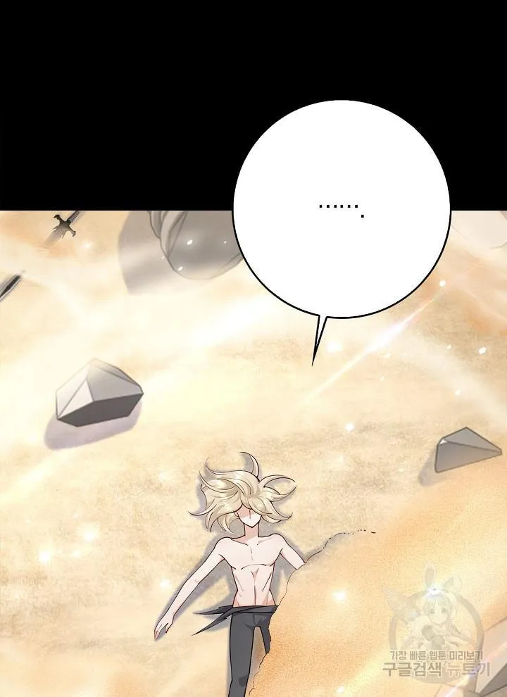 After the Frozen Heart Melts Chapter 17 page 40 - 
