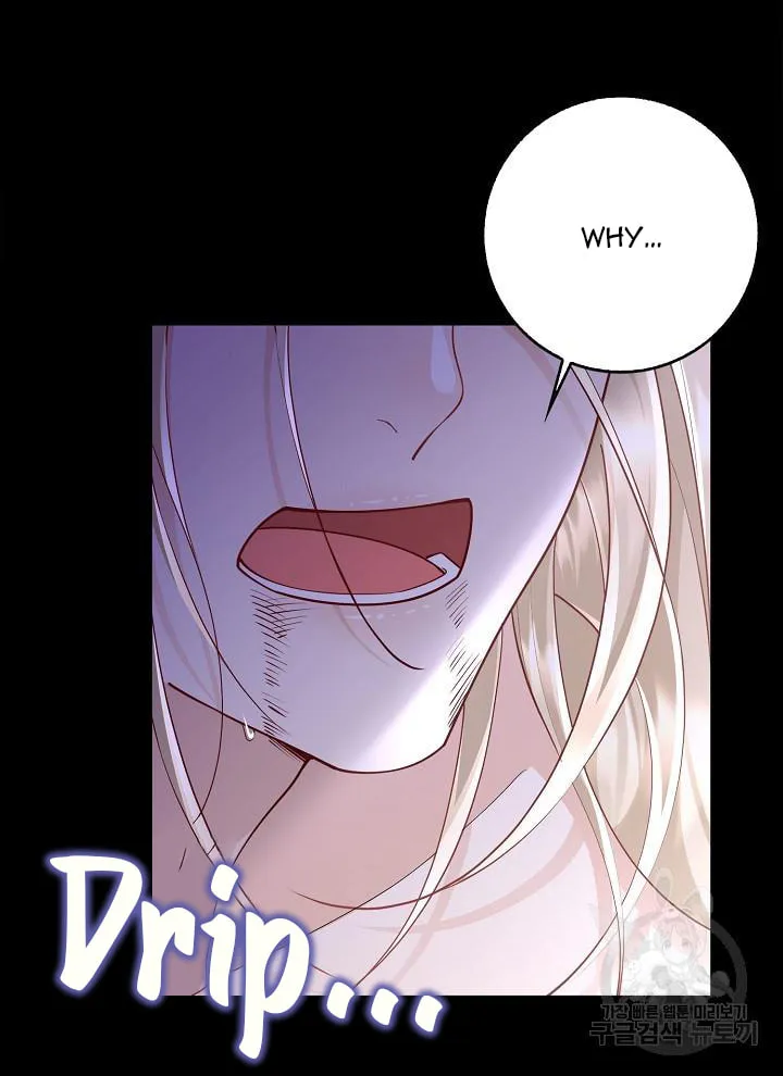 After the Frozen Heart Melts Chapter 17 page 44 - 