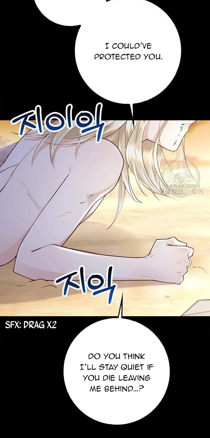 After the Frozen Heart Melts Chapter 17 page 46 - 