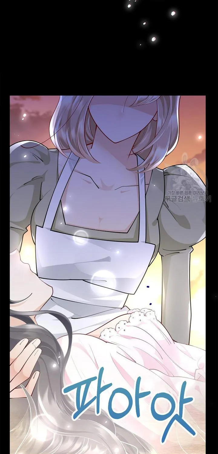 After the Frozen Heart Melts Chapter 17 page 54 - 