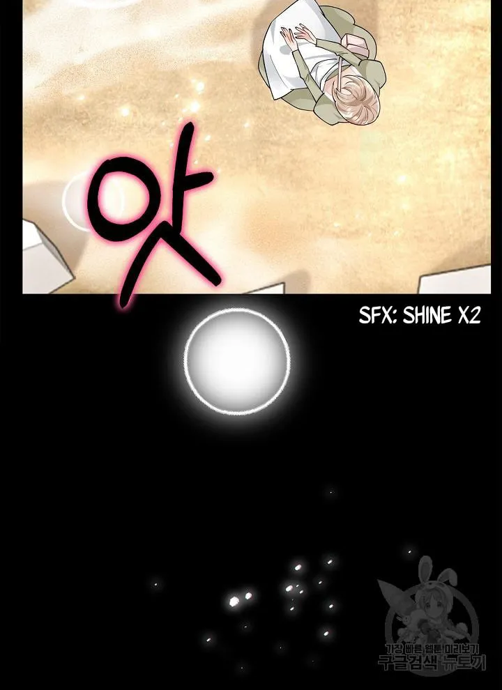 After the Frozen Heart Melts Chapter 17 page 56 - 