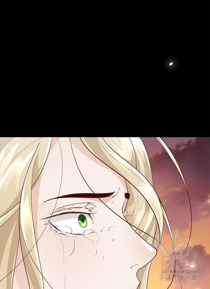 After the Frozen Heart Melts Chapter 17 page 60 - 