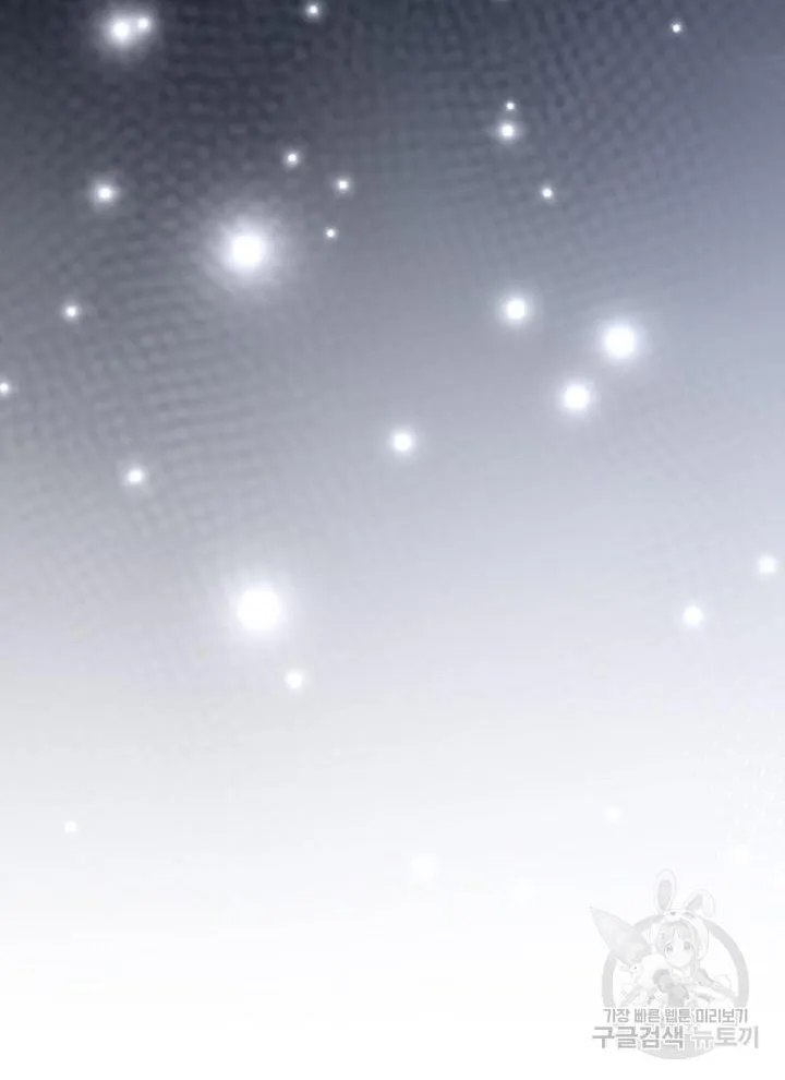 After the Frozen Heart Melts Chapter 18 page 38 - 