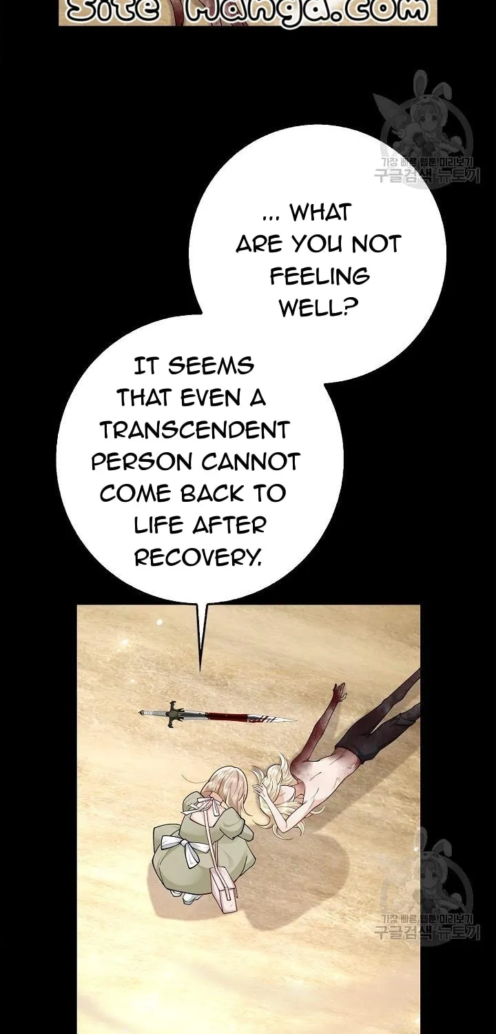 After the Frozen Heart Melts Chapter 18 page 7 - 