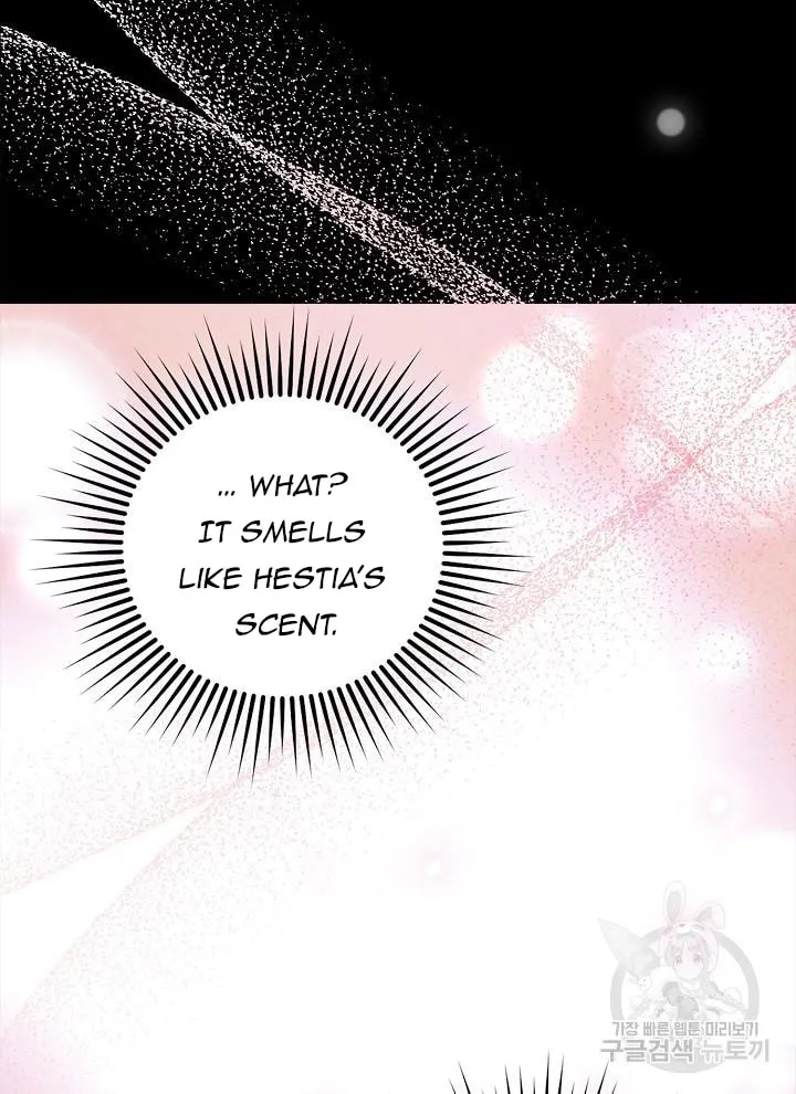 After the Frozen Heart Melts Chapter 19 page 4 - 