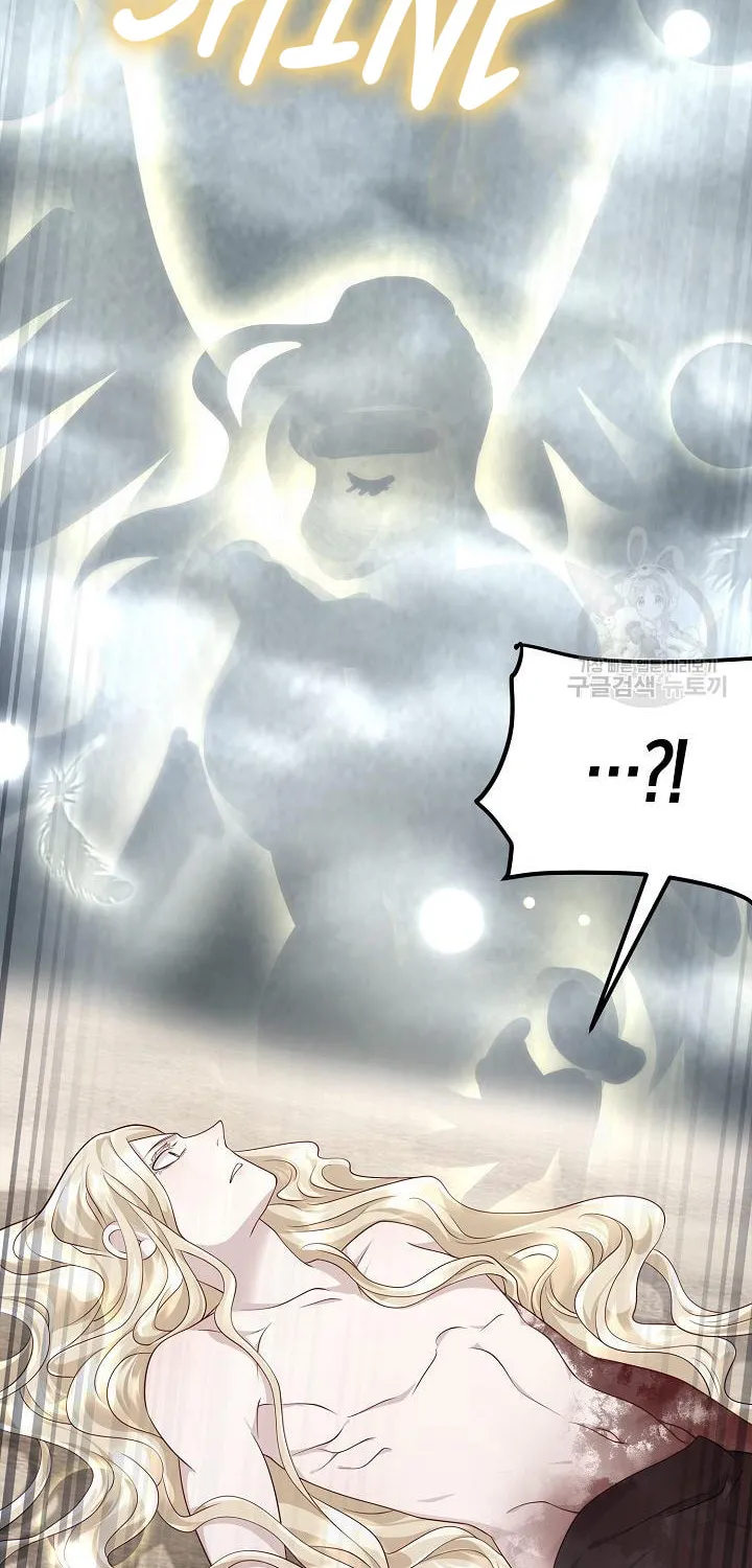 After the Frozen Heart Melts Chapter 19 page 10 - 