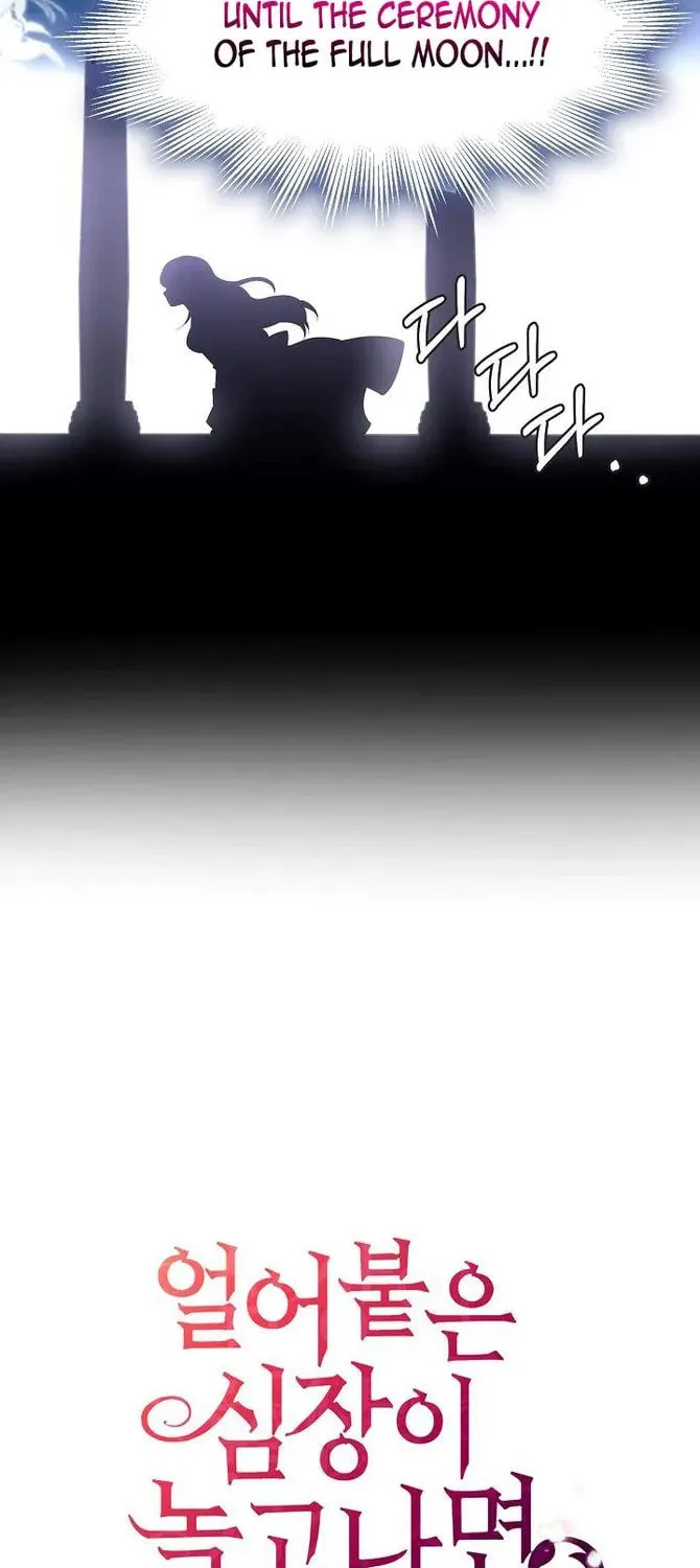 After the Frozen Heart Melts Chapter 2 page 15 - 