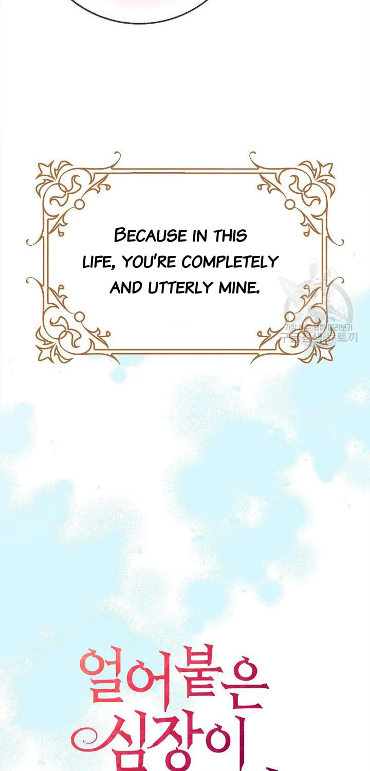 After the Frozen Heart Melts Chapter 20 page 18 - 