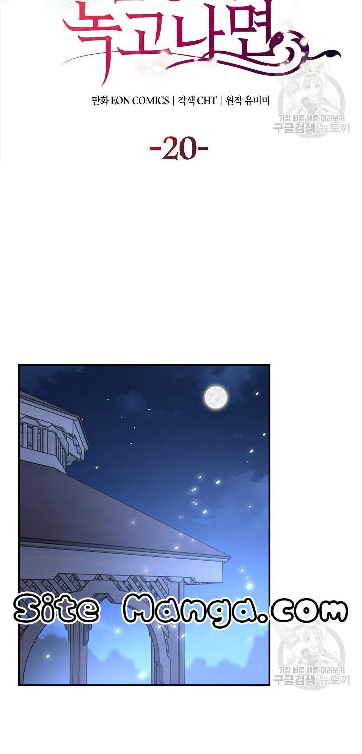 After the Frozen Heart Melts Chapter 20 page 19 - 