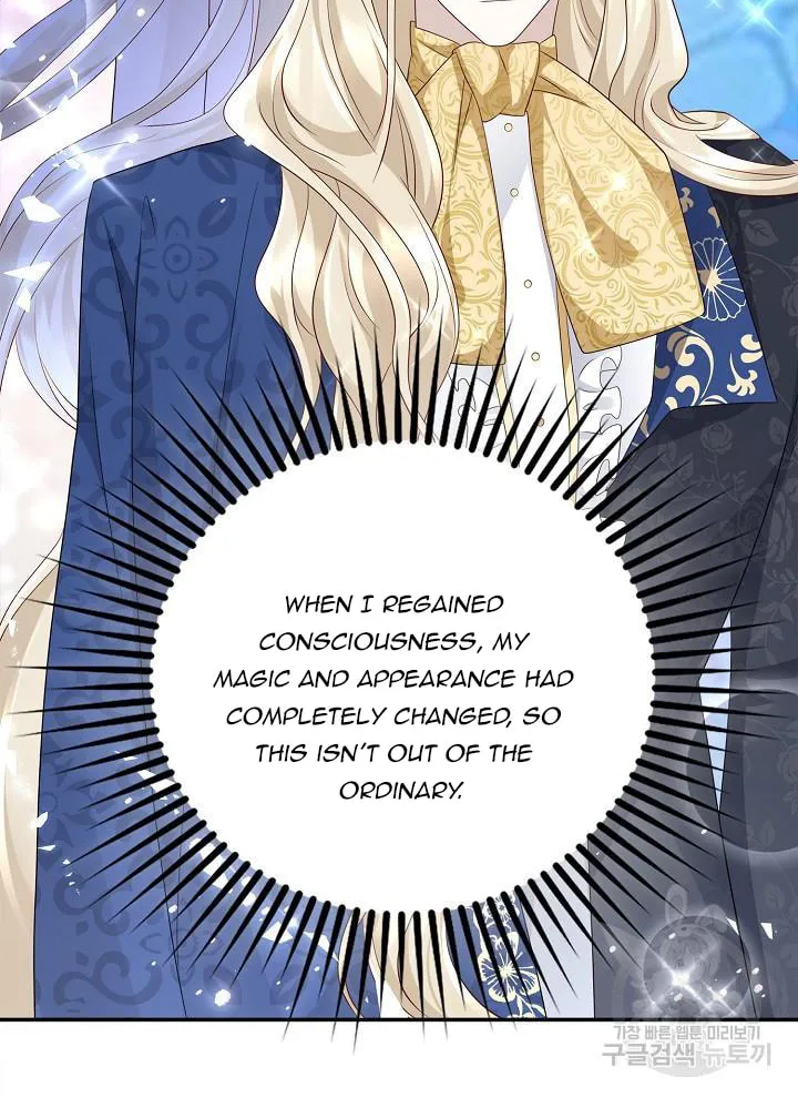 After the Frozen Heart Melts Chapter 20 page 4 - 
