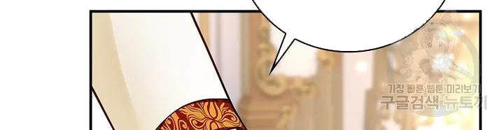 After the Frozen Heart Melts Chapter 22 page 36 - 
