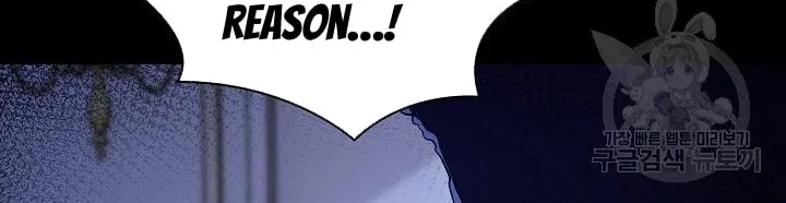 After the Frozen Heart Melts Chapter 22 page 48 - 