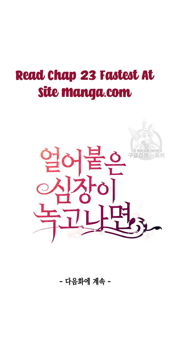 After the Frozen Heart Melts Chapter 22 page 68 - 