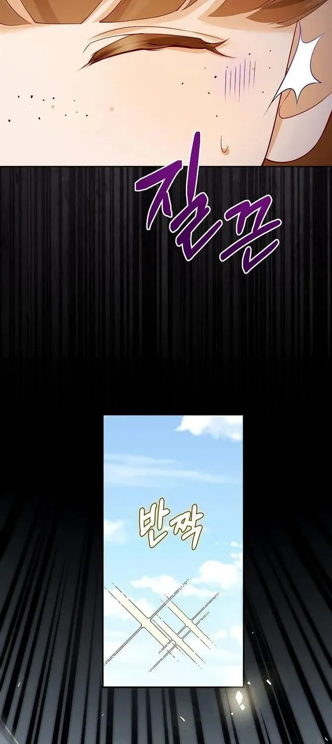 After the Frozen Heart Melts Chapter 3 page 27 - 
