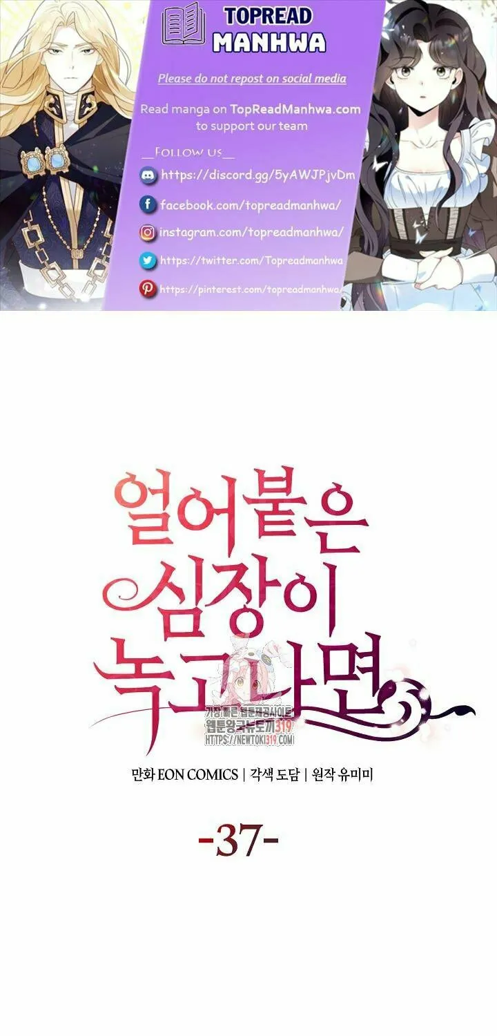 After the Frozen Heart Melts Chapter 37 page 1 - 