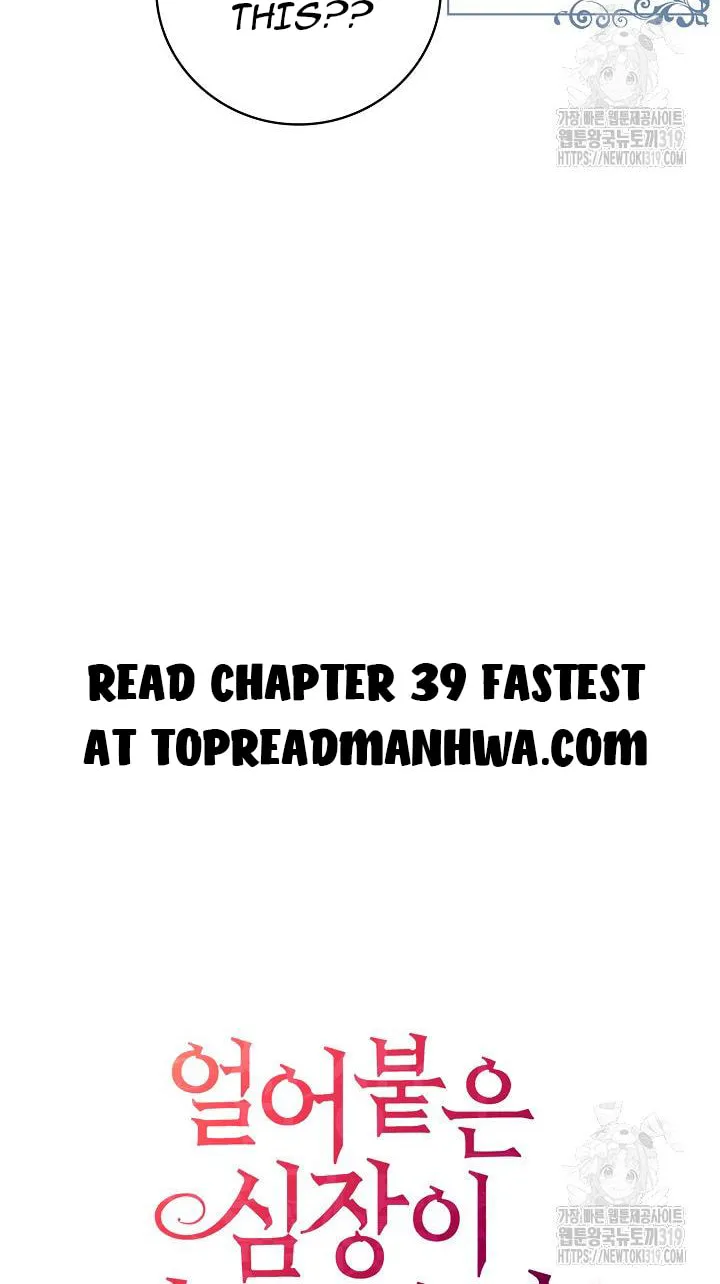 After the Frozen Heart Melts Chapter 38 page 66 - 