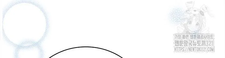 After the Frozen Heart Melts Chapter 39 page 42 - 
