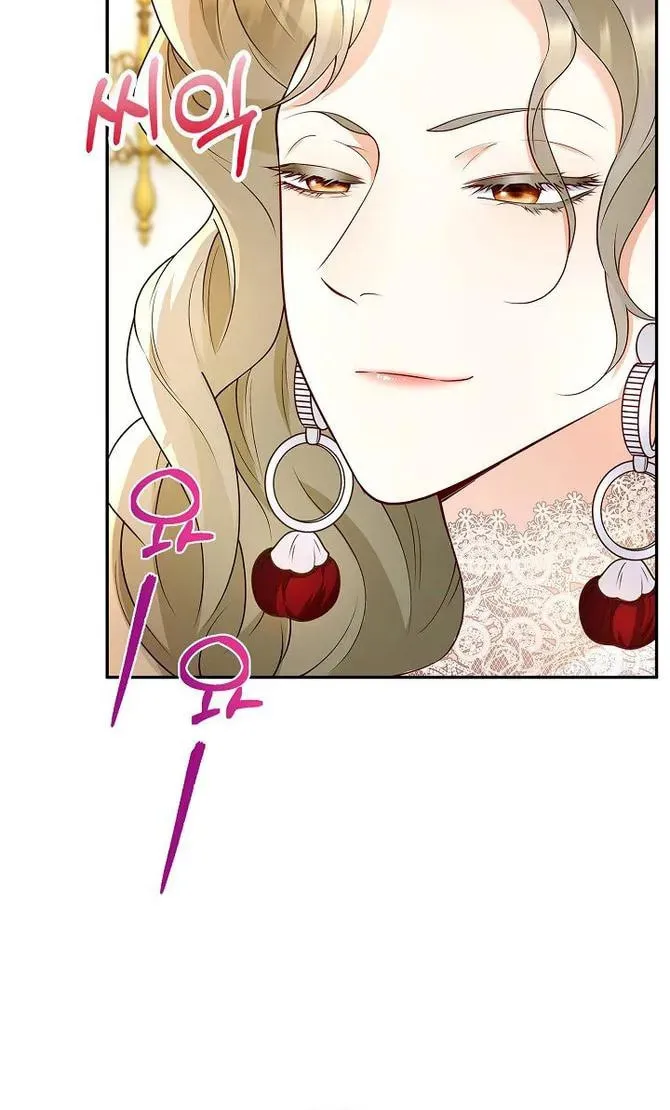 After the Frozen Heart Melts Chapter 4 page 22 - 