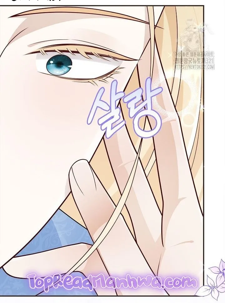 After the Frozen Heart Melts Chapter 40 page 60 - 