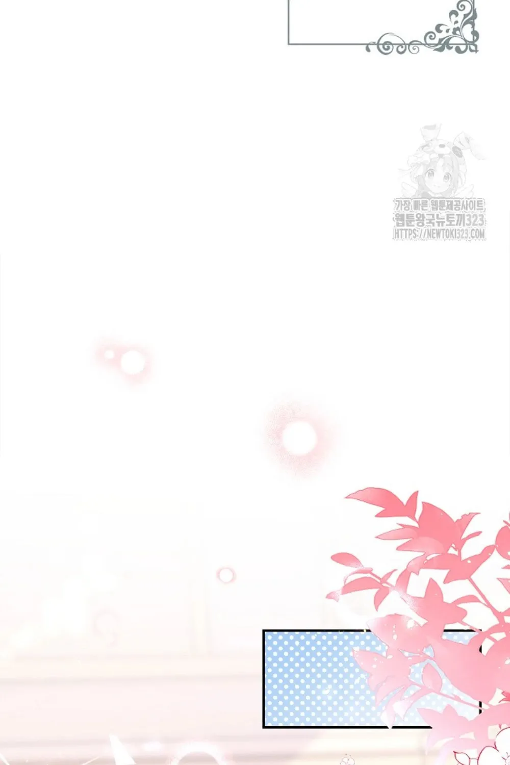 After the Frozen Heart Melts Chapter 42 page 63 - 