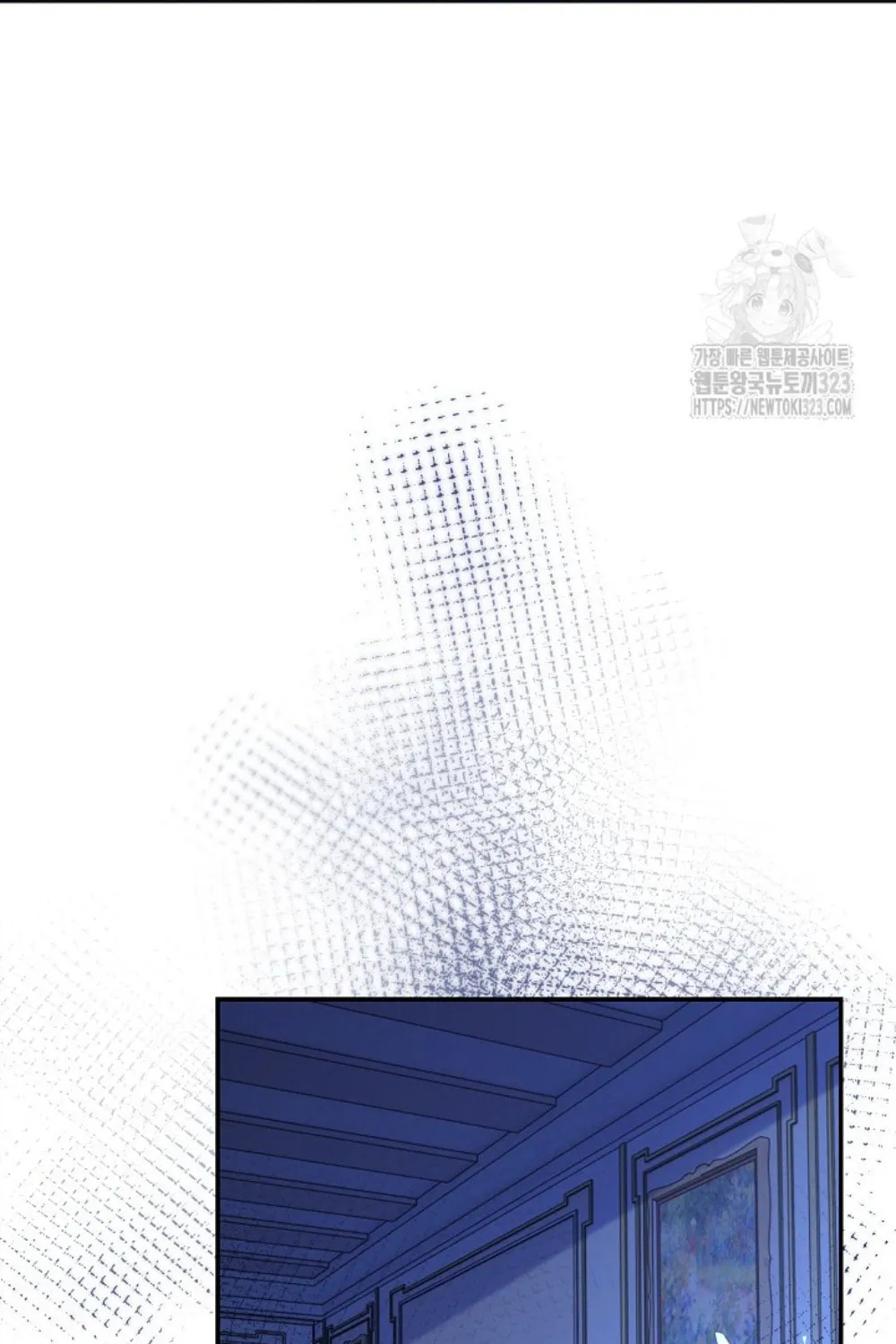 After the Frozen Heart Melts Chapter 42 page 82 - 