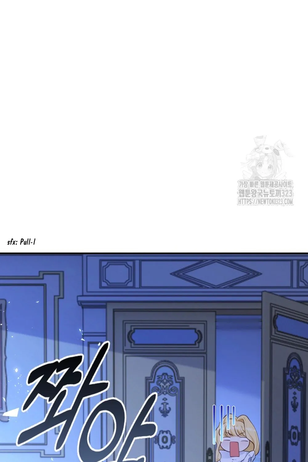 After the Frozen Heart Melts Chapter 42 page 90 - 